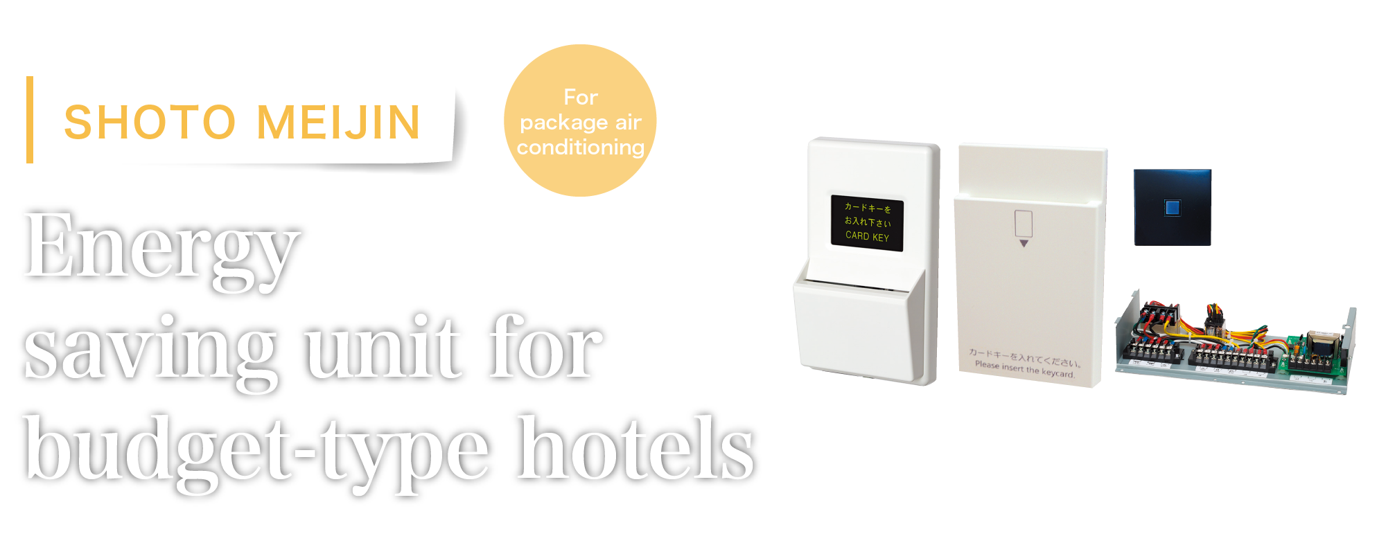 Energy saving unit for budget-type hotels