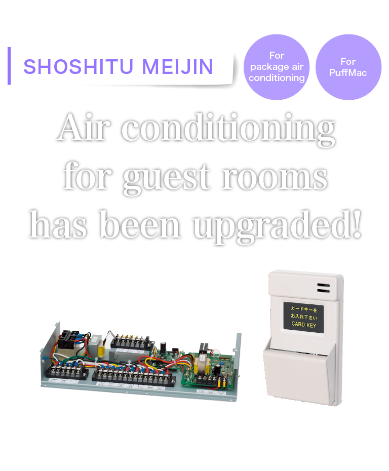 Air conditioning for guest rooms has been upgraded!