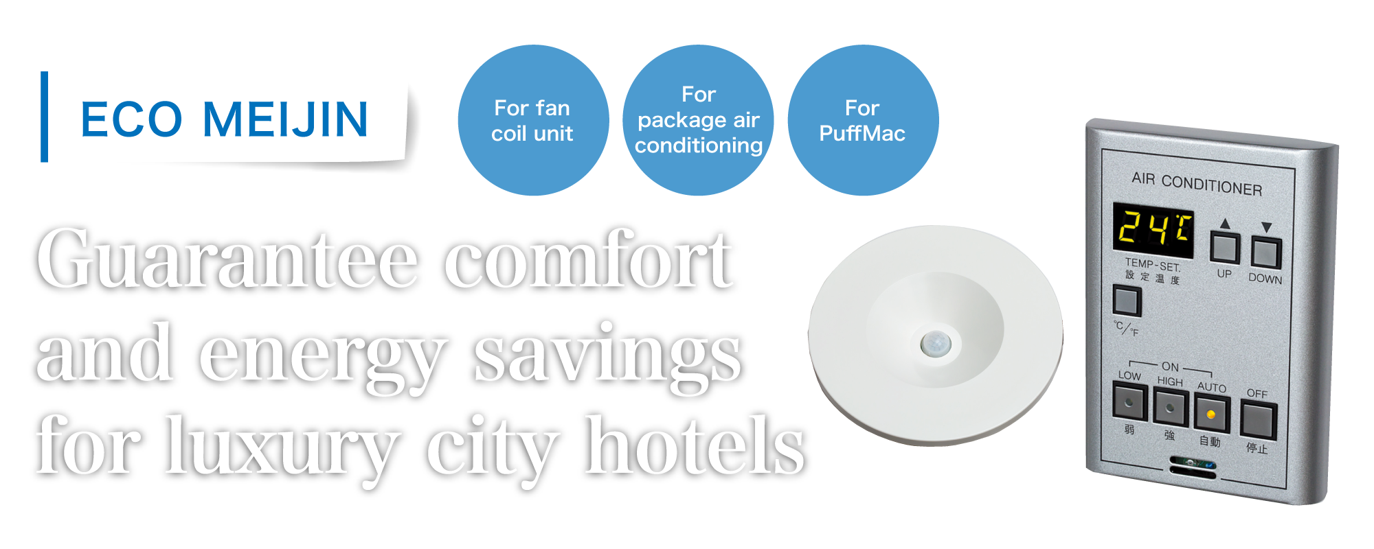 Guarantee comfort and energy savings for luxury city hotels