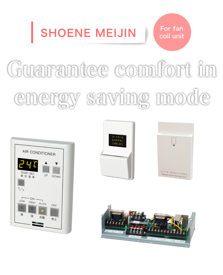 Guarantee comfort in energy saving mode